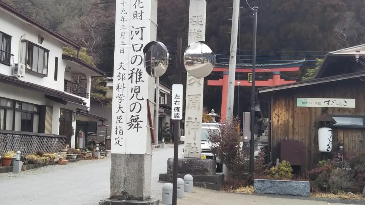 Umeya Annex Guest House Fujikawaguchiko Bagian luar foto
